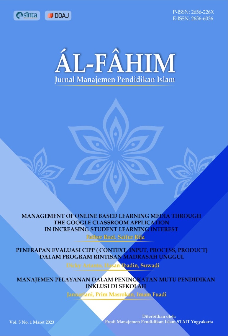 Al-fahim